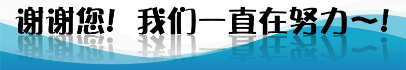 佳聯云終端專業廠家 佳聯云終端專業廠家
